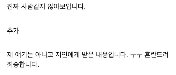 최신 택배 진상.jpg_3.webp