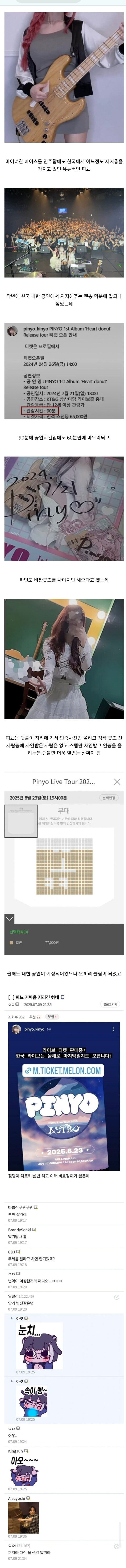 이쁘고 가슴 크면 다냐?_1.jpg