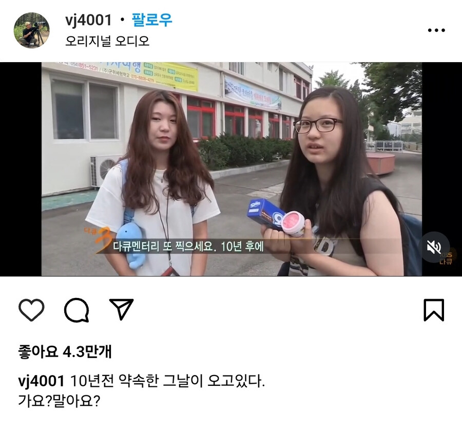 다큐3일) 이제 한달도 안 남은 10년 전 약속_9.jpg