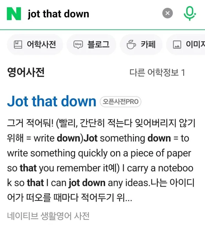 좃 댓 다운_1.webp