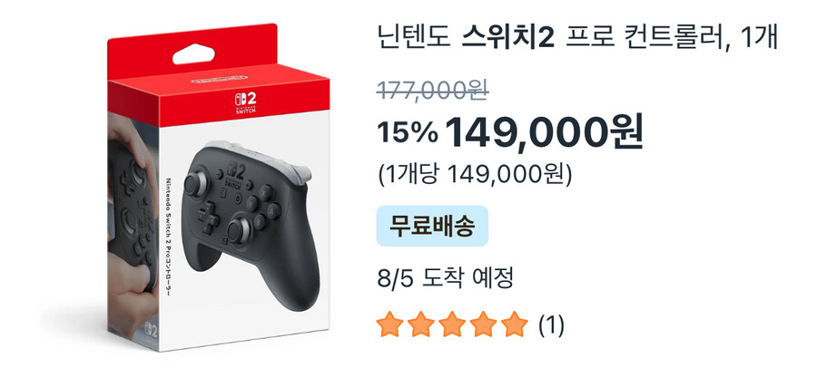 프로콘2 언제 입고되냐_2.jpg