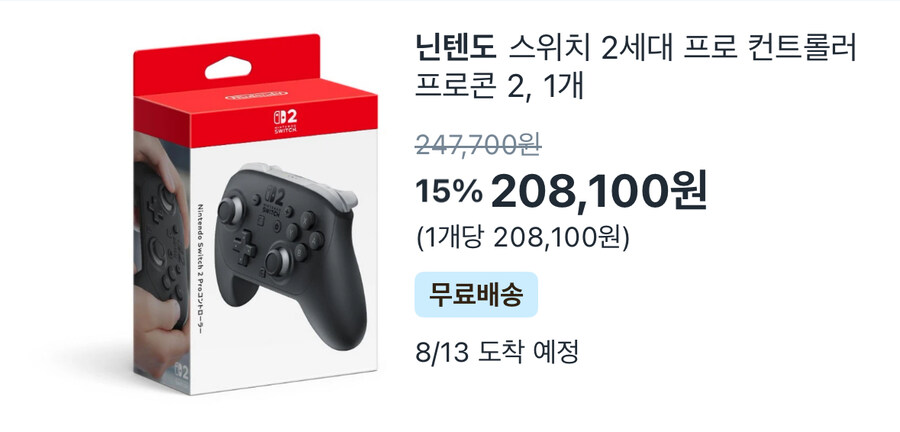 프로콘2 언제 입고되냐_4.jpg