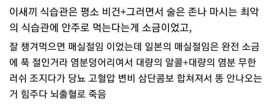 일본 전국시대 다이묘의 어이없는 최후_4.jpg