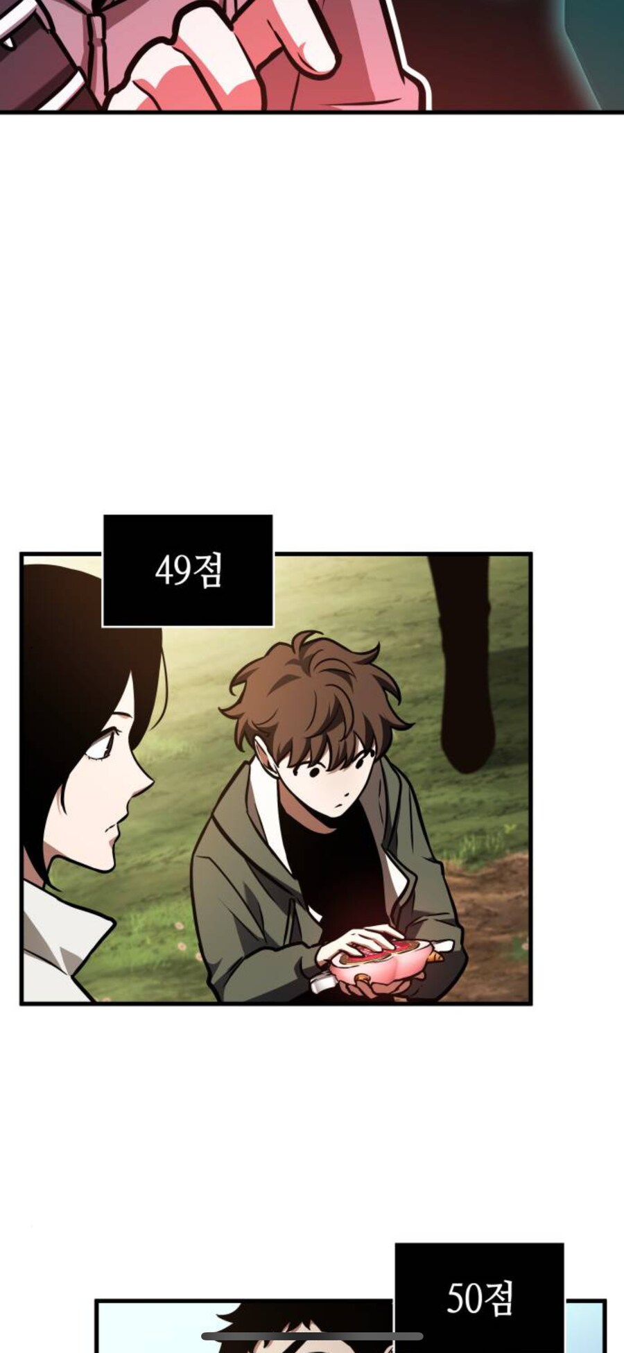 전독시) 이거 존나 웃기네 ㅋㅋㅋㅋ_7.png