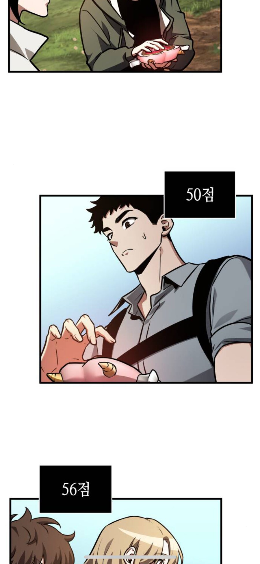 전독시) 이거 존나 웃기네 ㅋㅋㅋㅋ_8.png