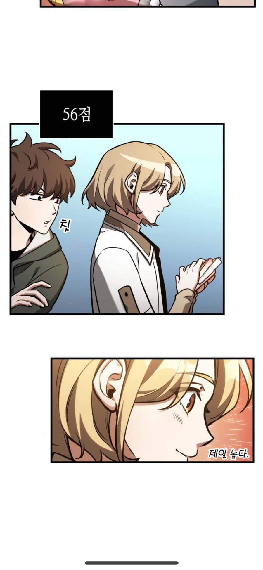 전독시) 이거 존나 웃기네 ㅋㅋㅋㅋ_9.png