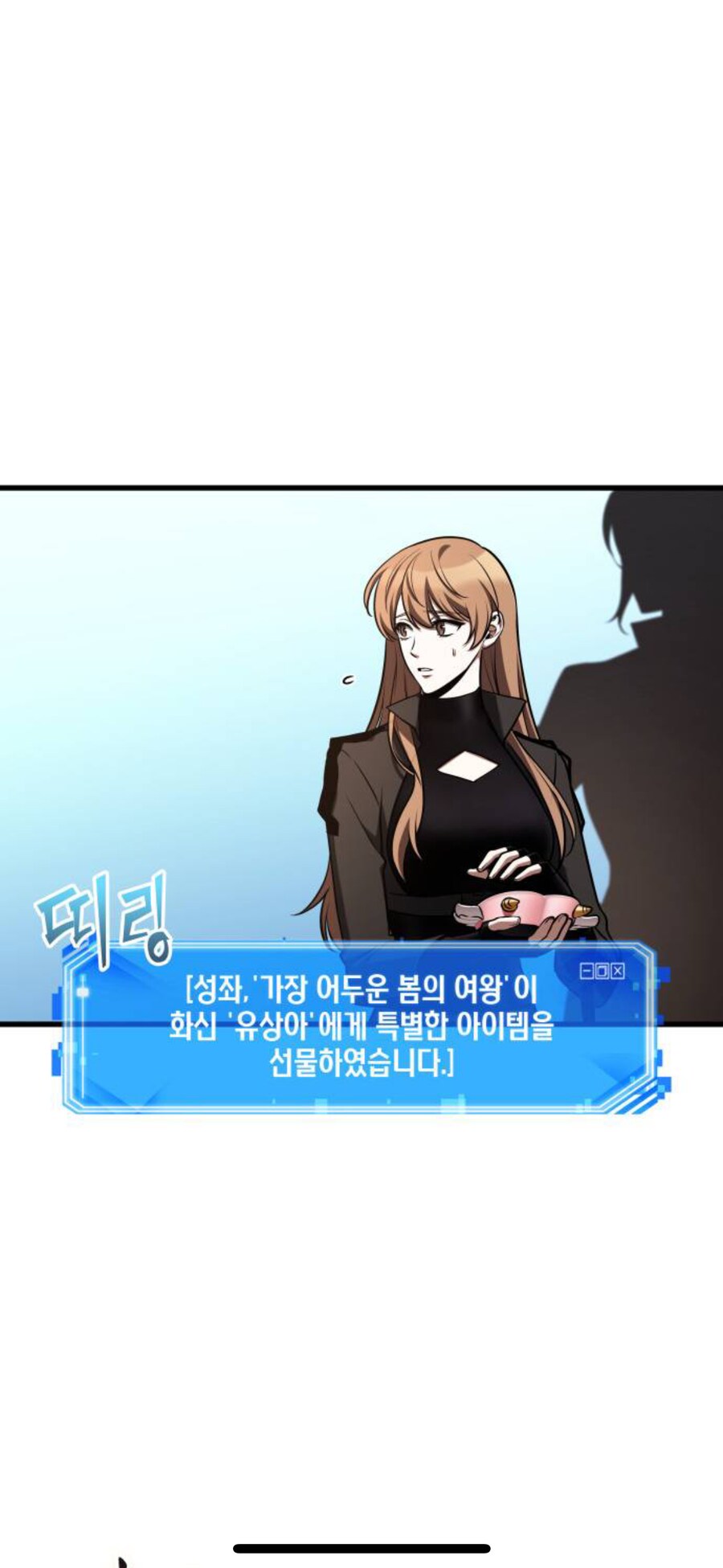전독시) 이거 존나 웃기네 ㅋㅋㅋㅋ_11.png