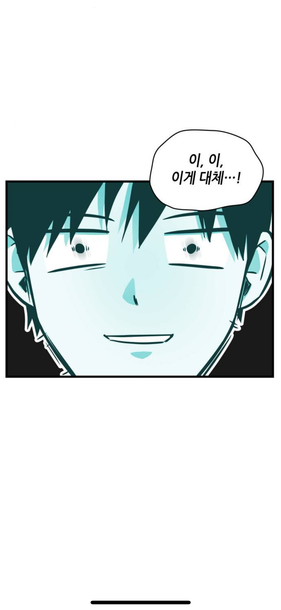 전독시) 이거 존나 웃기네 ㅋㅋㅋㅋ_13.png