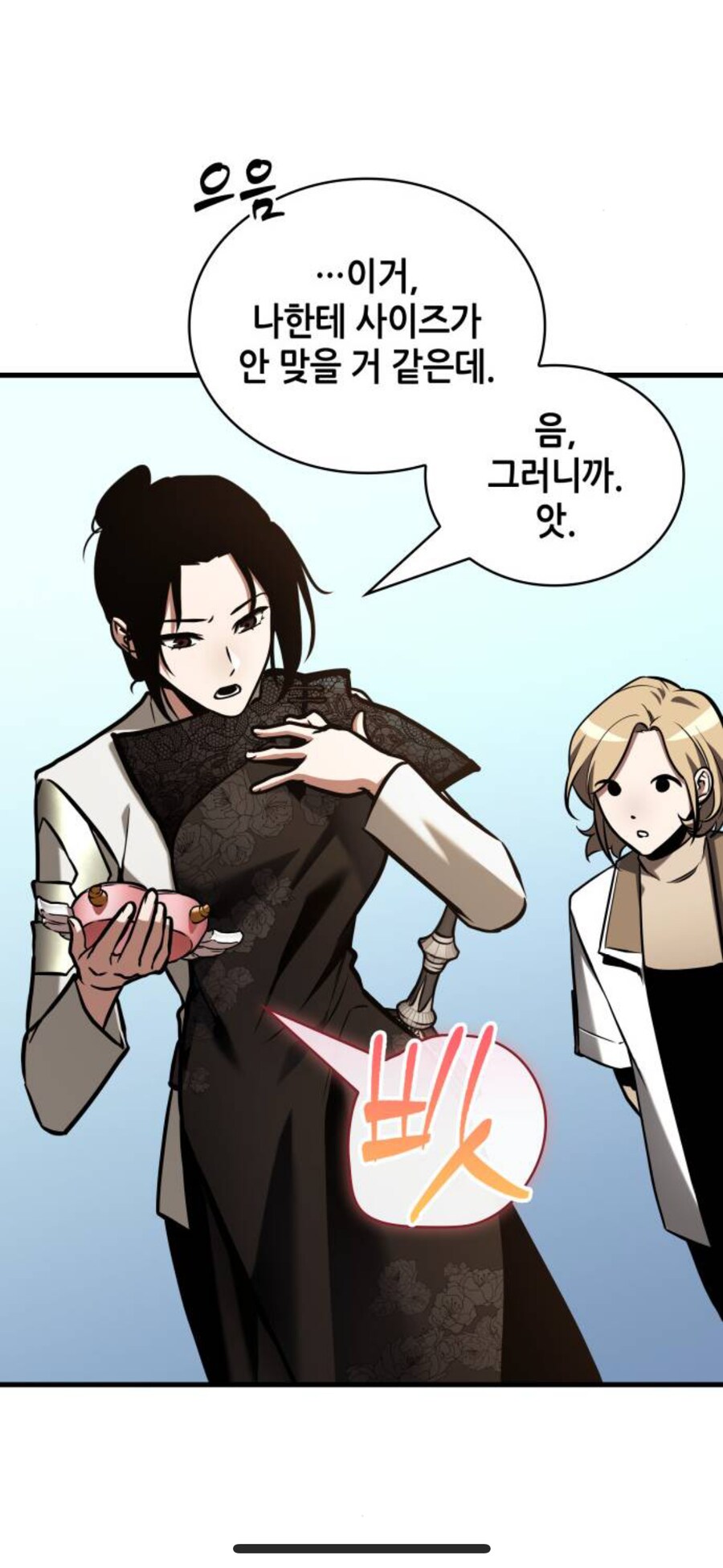 전독시) 이거 존나 웃기네 ㅋㅋㅋㅋ_16.png