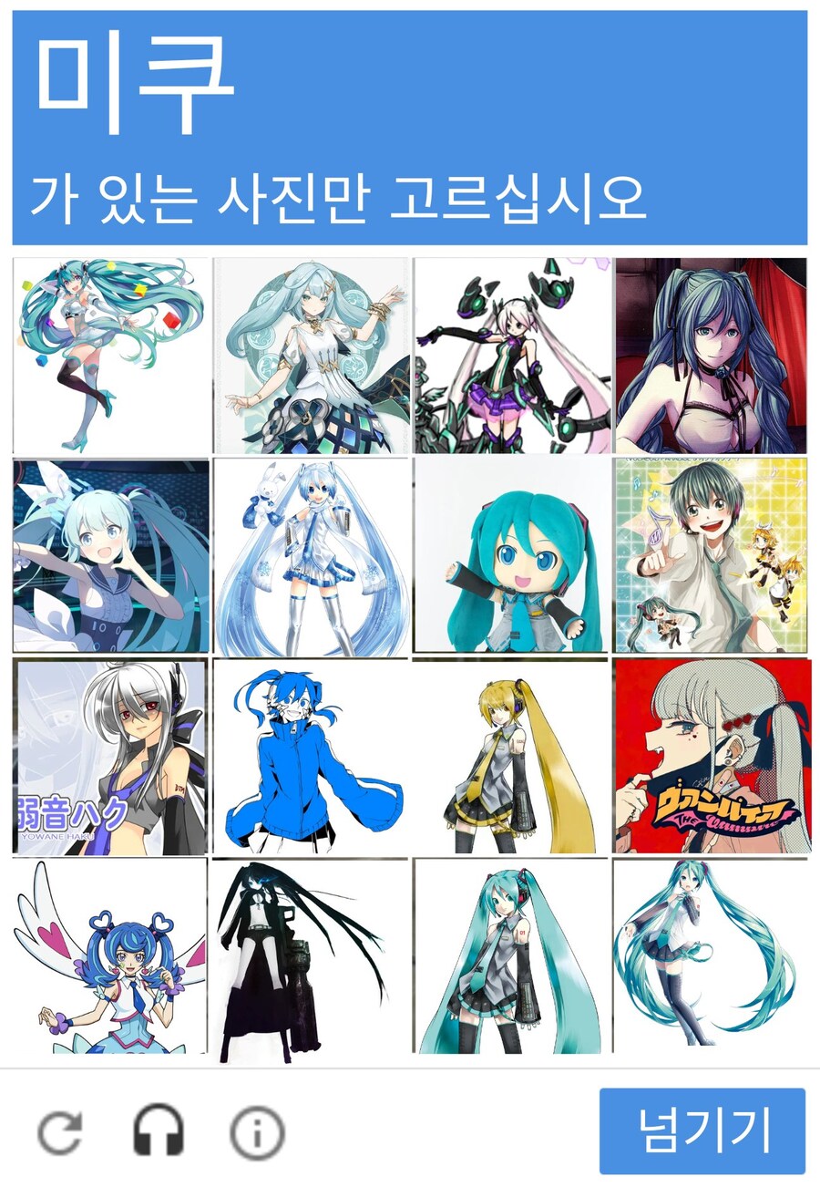 미쿠 콘서트 되팔이 방지하는 방법_1.jpg