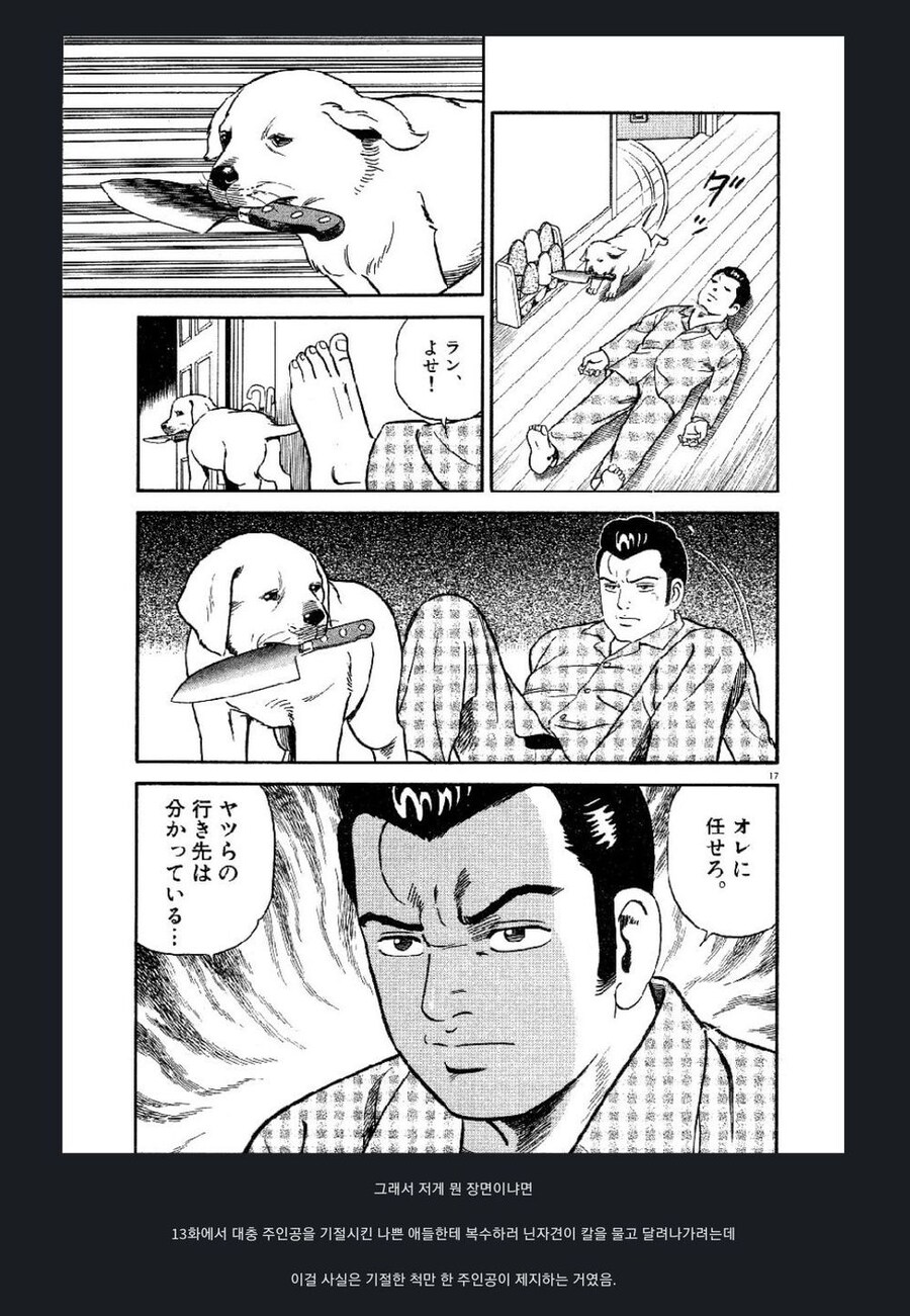 주인님 얼른 자살을! 짤의 진실.jpg_2.jpg