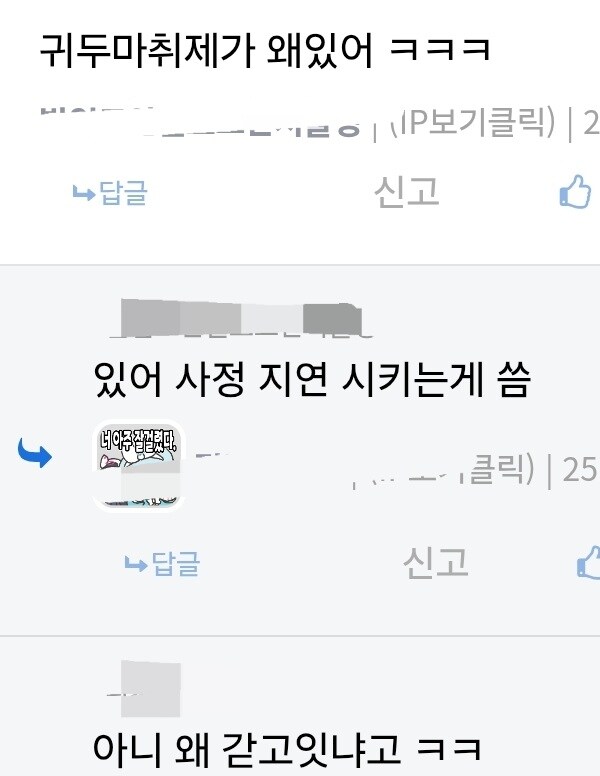 오나니주인님) 프로 ㅈㅏ위꾼 주인 덕분에 살아난 반려동물_6.jpg
