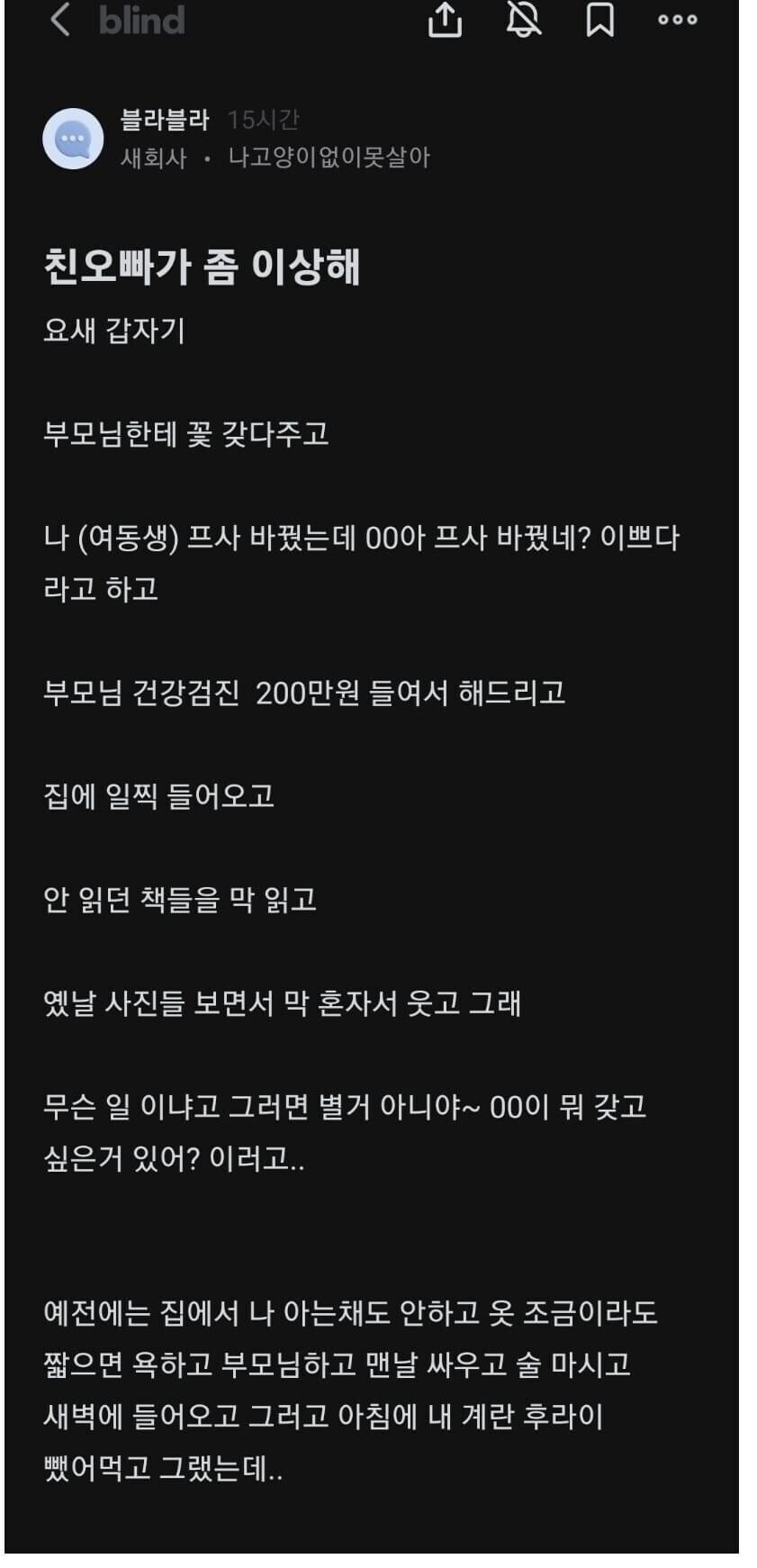 빙의물 클리셰.jpg_1.jpg