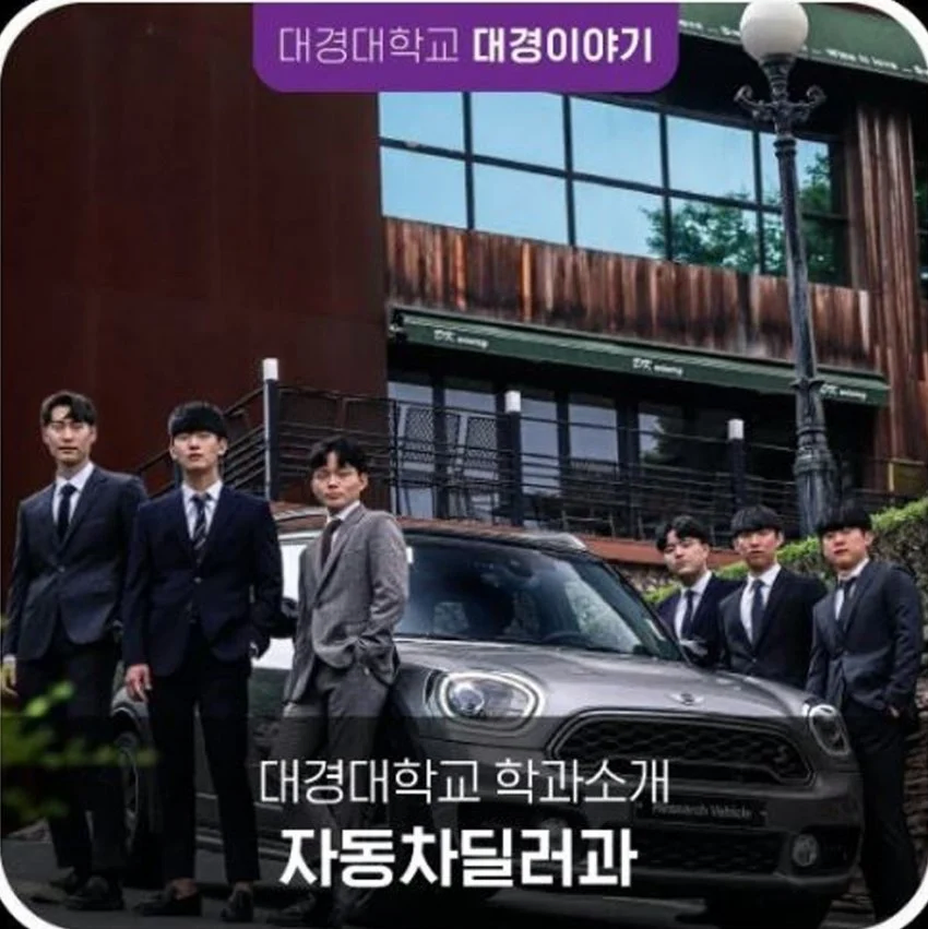진짜 있는 학과.jpe_1.webp