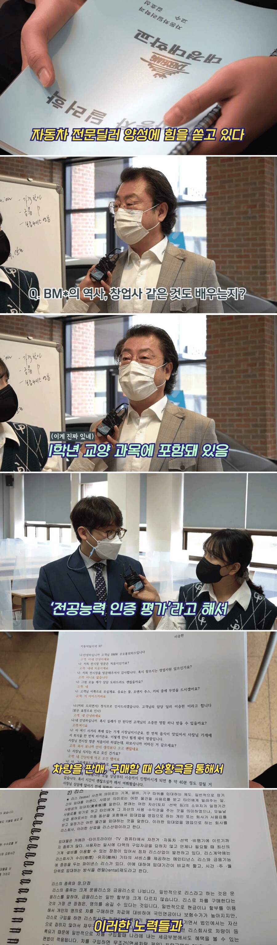 진짜 있는 학과.jpe_2.png