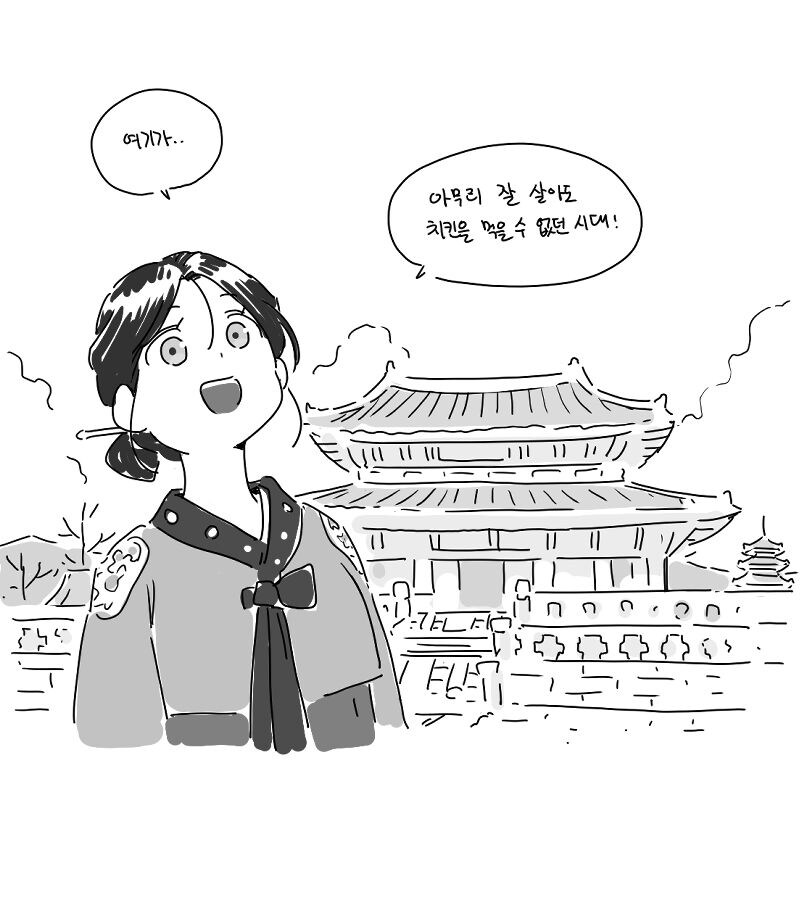 대역물과 역사를 좋아하지만 주인공하기 싫은 이유_1.jpg