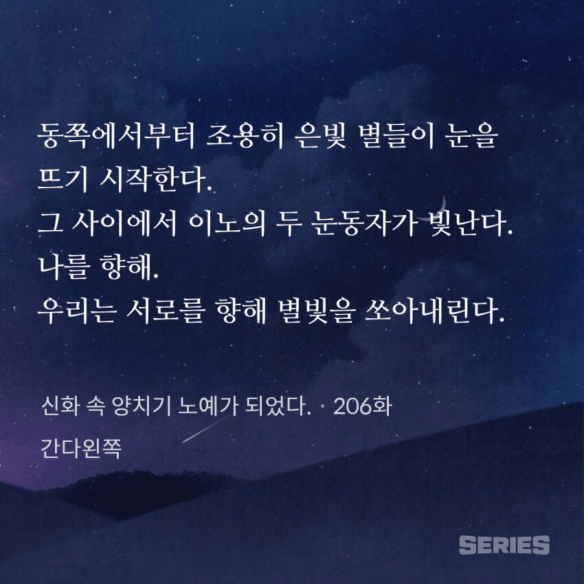 그리스) 한 파리스가 황금사과 선택에서 살아남은 방법_4.png