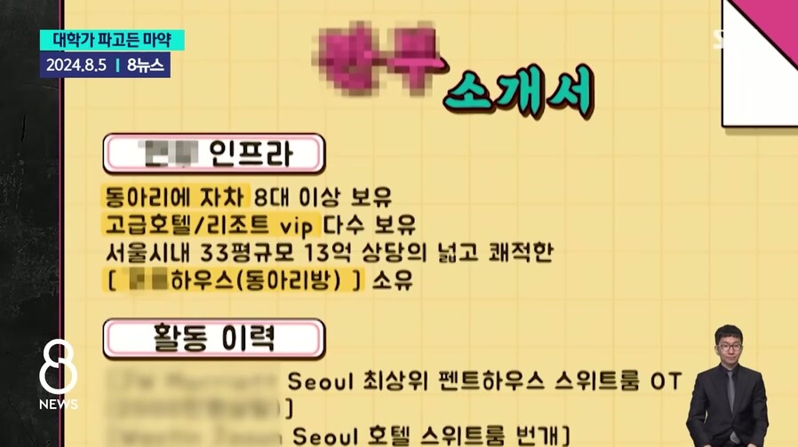 20대 마.,약 사범들이 활개치고 다니는이유_1.jpg