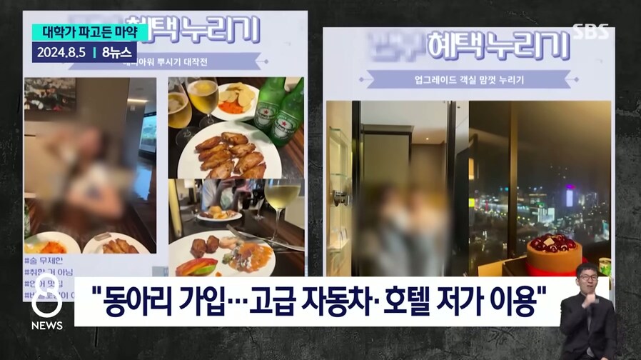 20대 마.,약 사범들이 활개치고 다니는이유_2.jpg