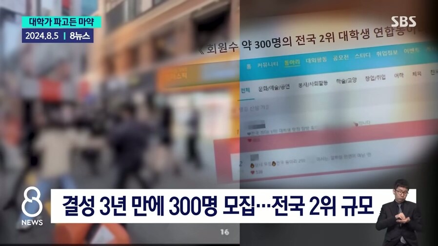20대 마.,약 사범들이 활개치고 다니는이유_3.jpg
