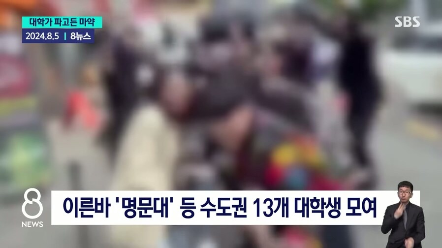 20대 마.,약 사범들이 활개치고 다니는이유_4.jpg
