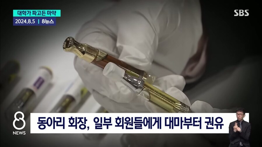 20대 마.,약 사범들이 활개치고 다니는이유_5.jpg