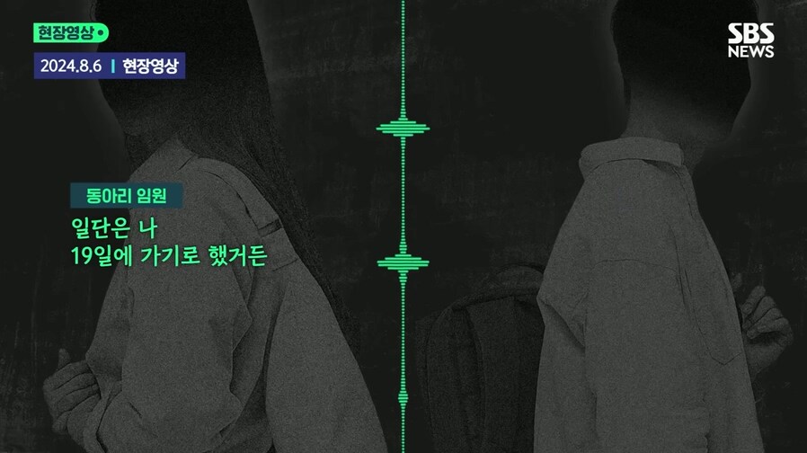 20대 마.,약 사범들이 활개치고 다니는이유_8.jpg