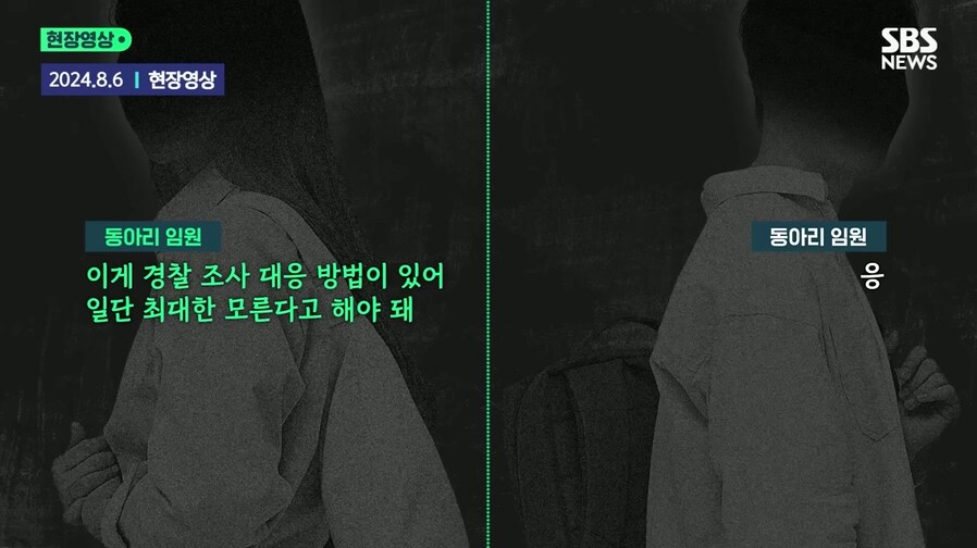 20대 마.,약 사범들이 활개치고 다니는이유_10.jpg