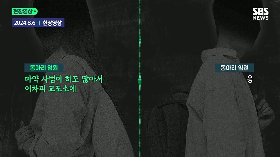 20대 마.,약 사범들이 활개치고 다니는이유_11.jpg