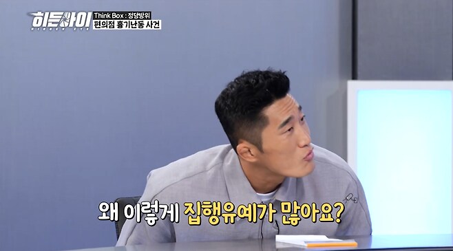20대 마.,약 사범들이 활개치고 다니는이유_13.png