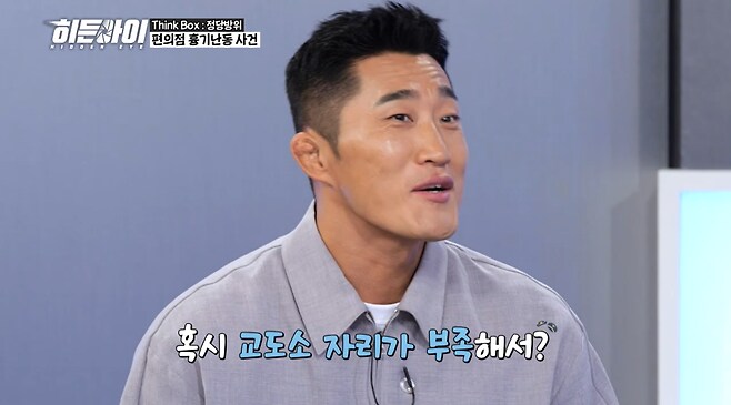 20대 마.,약 사범들이 활개치고 다니는이유_14.png