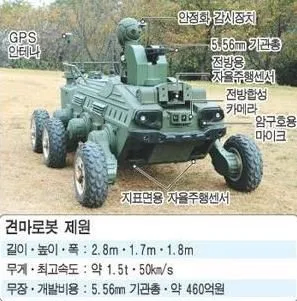 북한과 대치하다 규격외가 되어버린 한국군 전력.jpg_4.webp