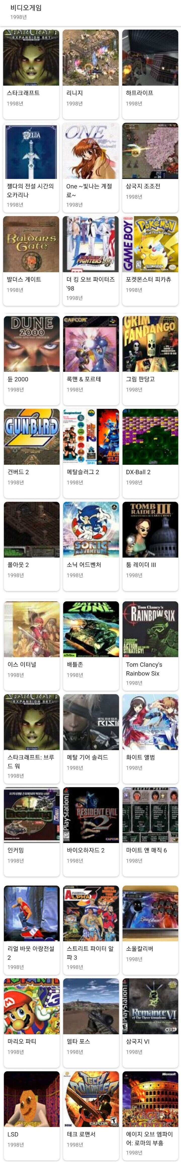 80년생이 축복받은 세대인 이유_1.jpg