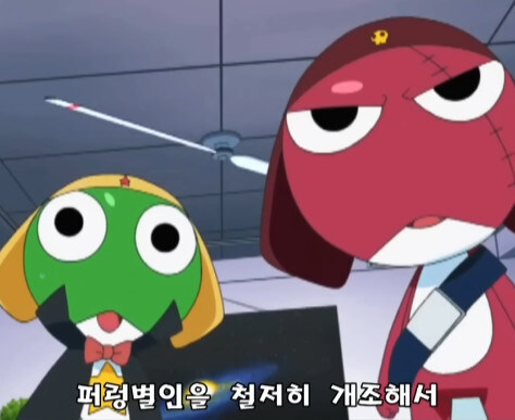 아동용 애니 케로로 특_1.jpg