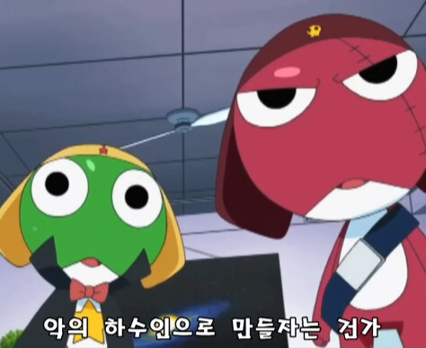 아동용 애니 케로로 특_2.jpg