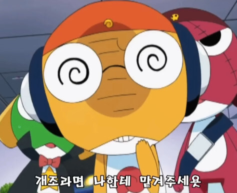 아동용 애니 케로로 특_3.jpg