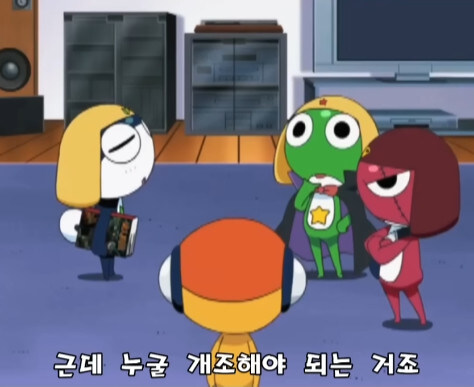 아동용 애니 케로로 특_4.jpg