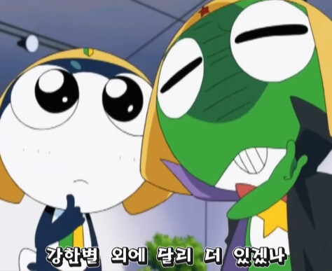 아동용 애니 케로로 특_8.jpg