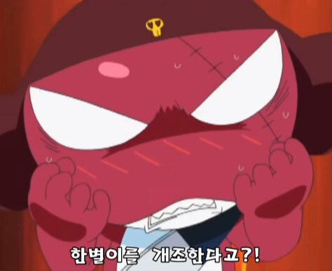 아동용 애니 케로로 특_9.jpg