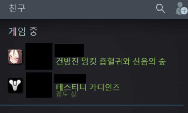친구야.. 대낮부터 이런 게임을 틀면 어떡하니.._1.png