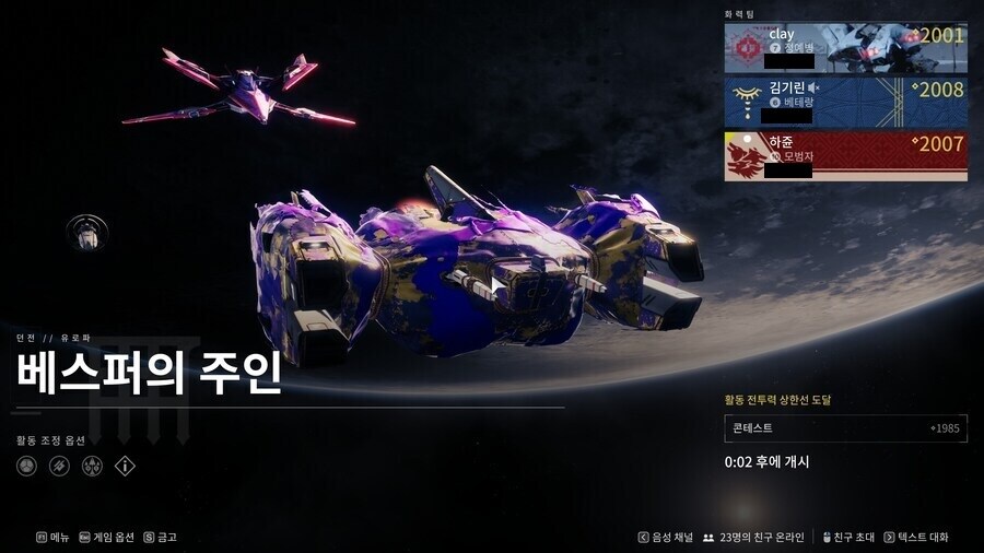 친구야.. 대낮부터 이런 게임을 틀면 어떡하니.._2.jpg