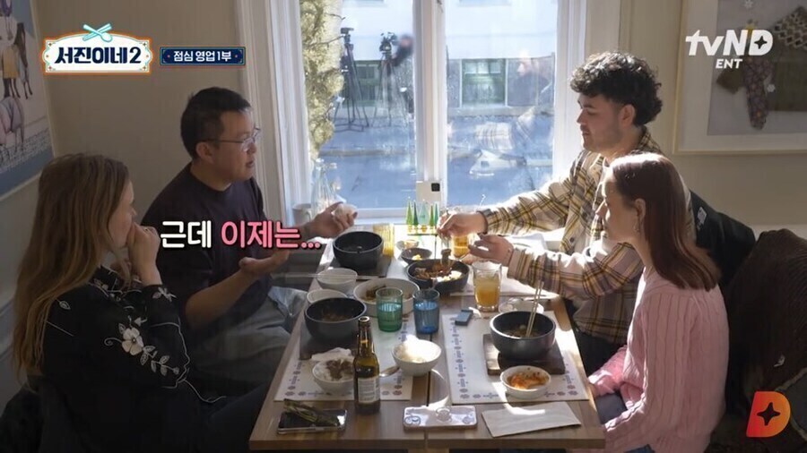 외국에서 한국음식 싸가면 따돌림 당했던 시절.jpg_6.jpg
