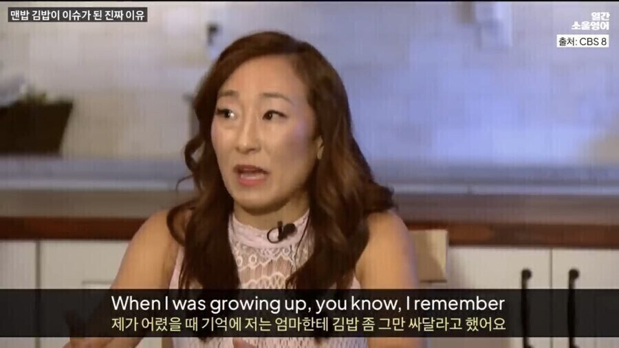 외국에서 한국음식 싸가면 따돌림 당했던 시절.jpg_8.jpg