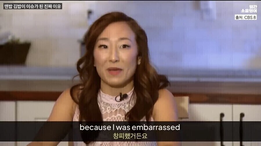 외국에서 한국음식 싸가면 따돌림 당했던 시절.jpg_9.jpg