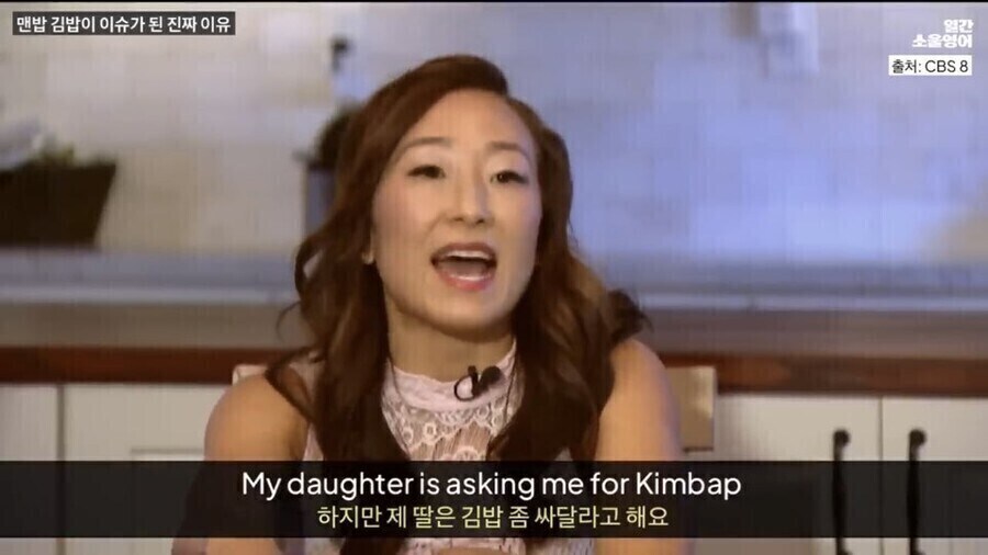 외국에서 한국음식 싸가면 따돌림 당했던 시절.jpg_10.jpg