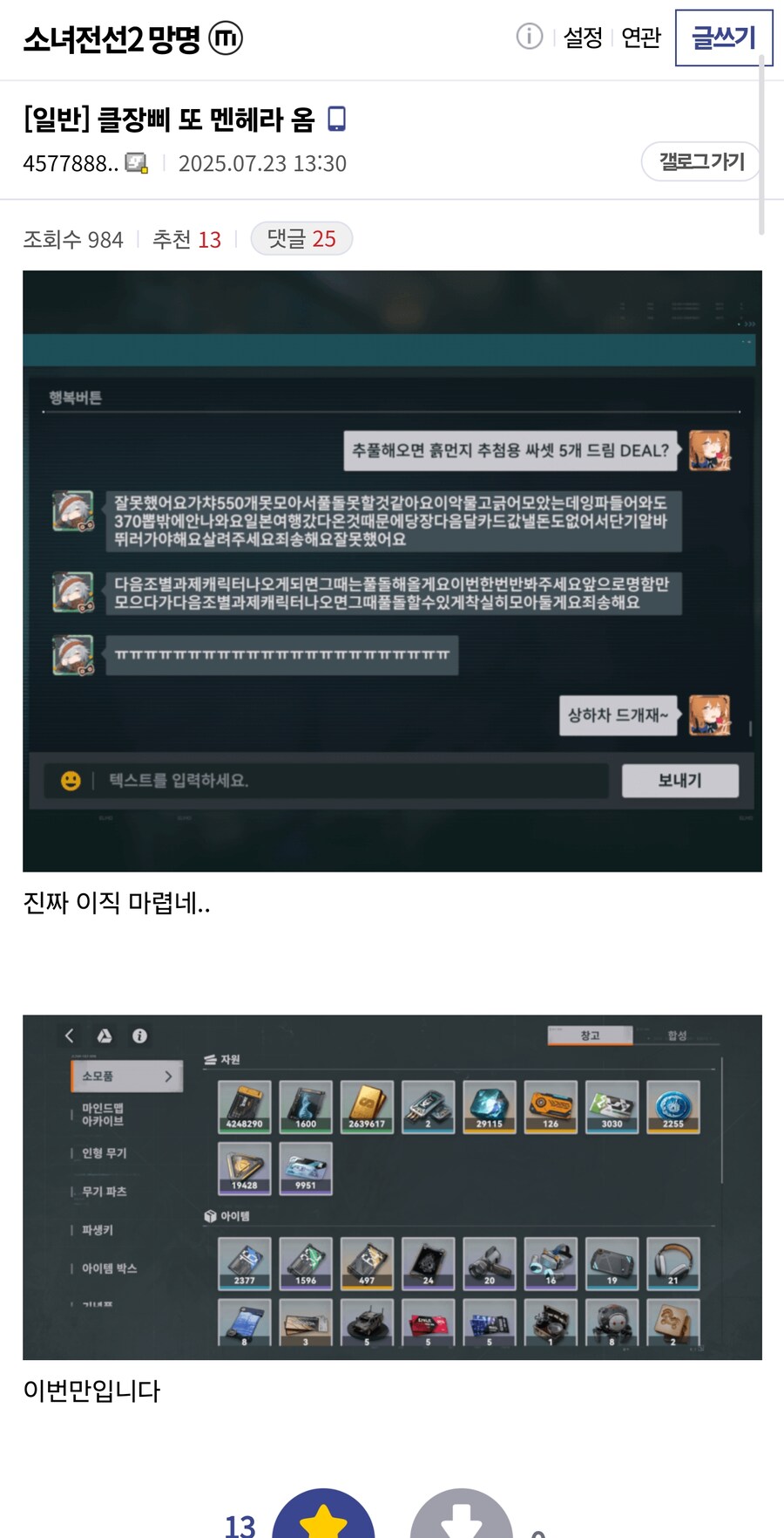 클장삐 또 멘헤라 옴_1.jpg