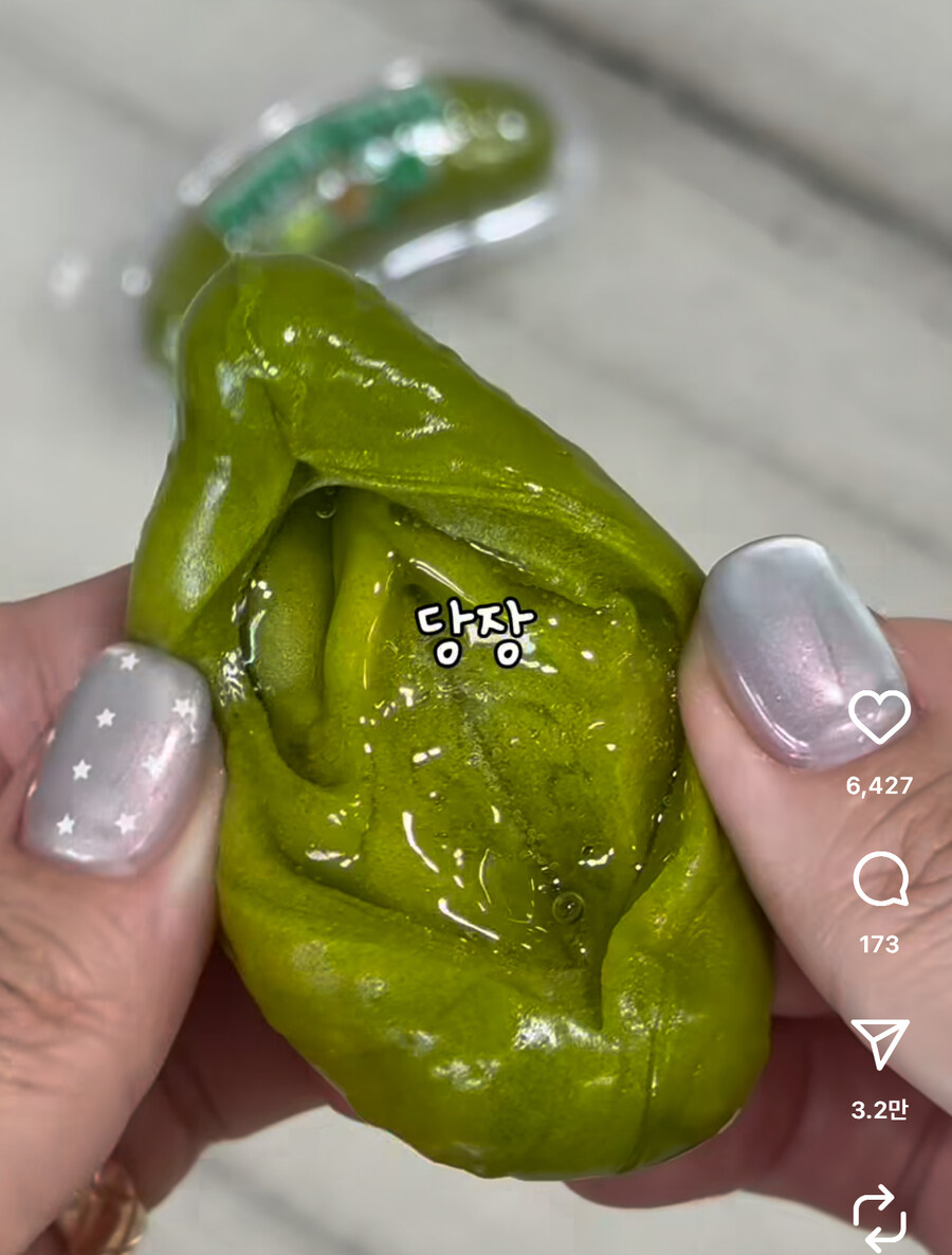 인스타에서 본 보1지모양 젤리_1.jpg