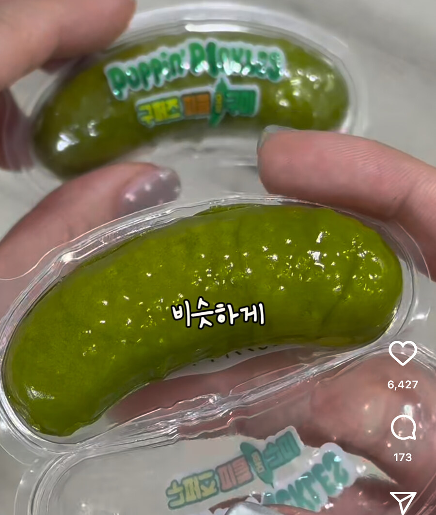 인스타에서 본 보1지모양 젤리_2.jpg