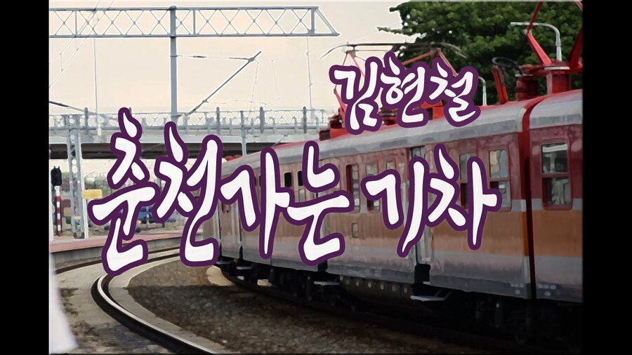 한국음악사에 길이남은 목적지 상실한 명곡들_1.jpg