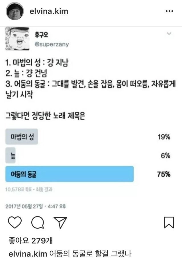 한국음악사에 길이남은 목적지 상실한 명곡들_4.jpg